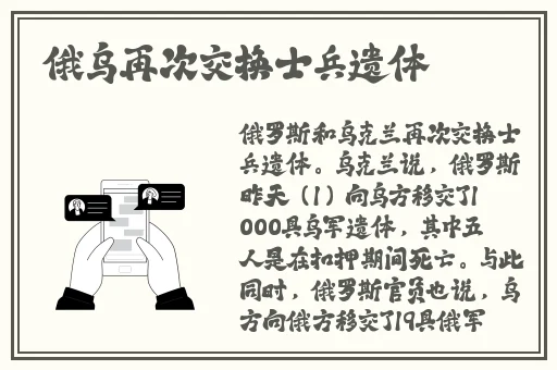 吃瓜网曝揭秘黑料